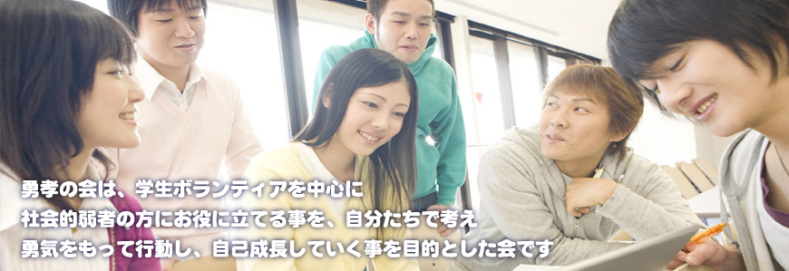 子供たちの未来のために。働くお母さんのために。自分自身の未来のために。障害に対して思い込みや偏見のない世の中をめざして